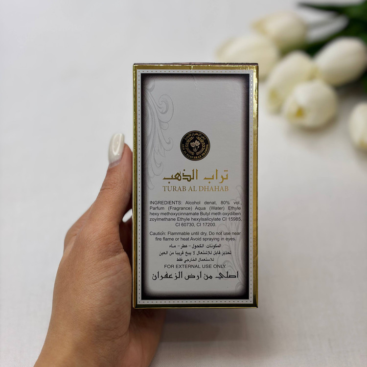 ادکلن عربی تراب الذهب 50 میل شرکت اصلی من ارض الزعفران ARD AL ZAAFARAN