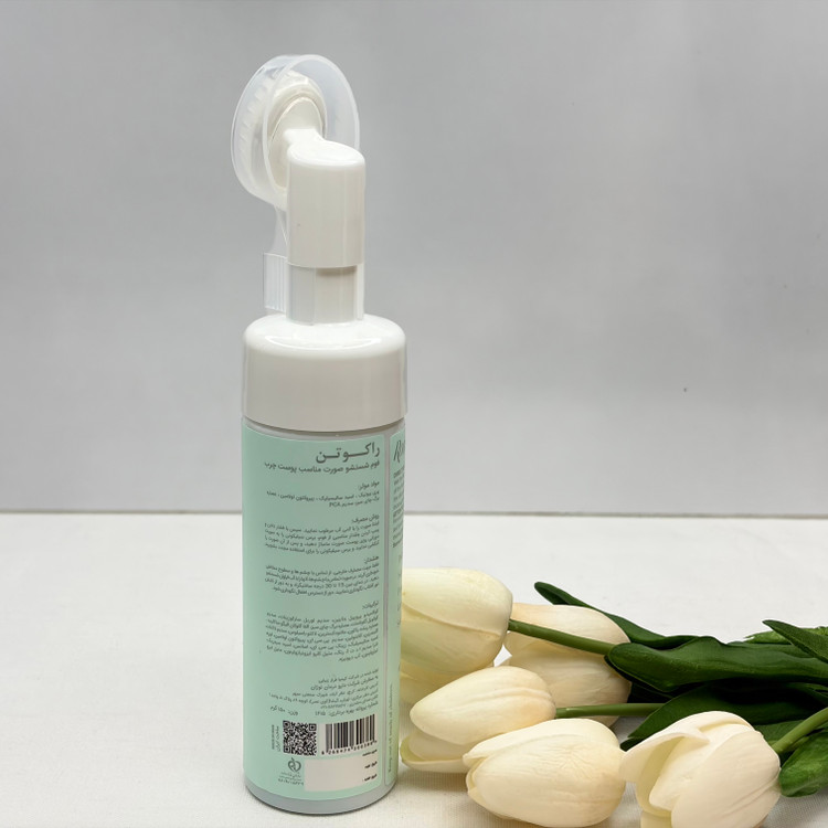 فوم شستشو صورت براش دار راکوتن مناسب پوست های چرب ۱۵۰میل