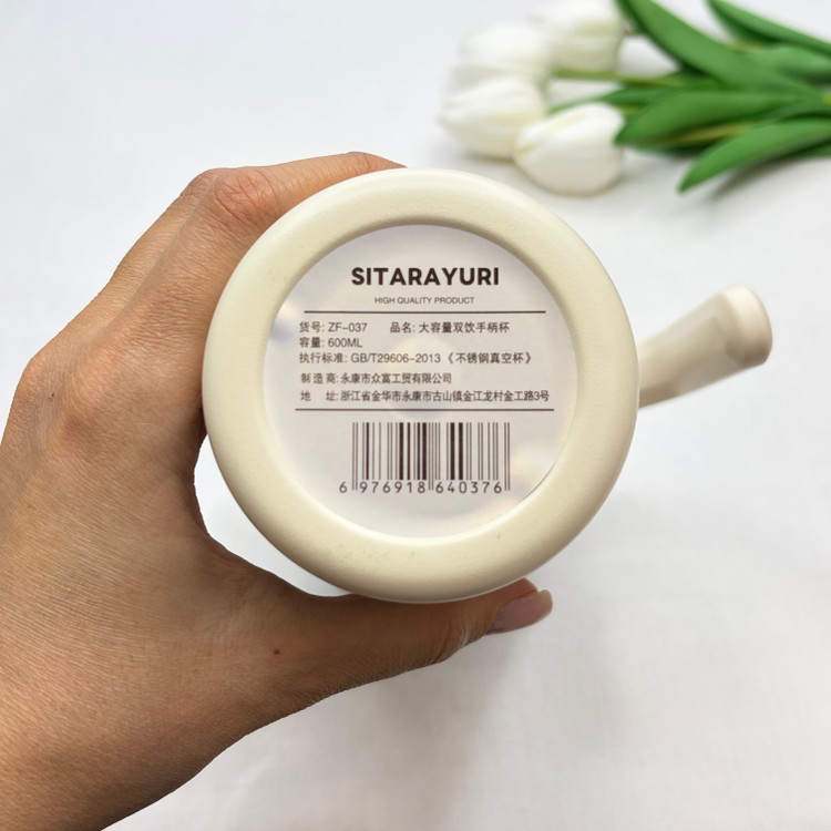 تراول ماگ دسته دار ۶۰۰میل سیتارایوری SITARAYURI