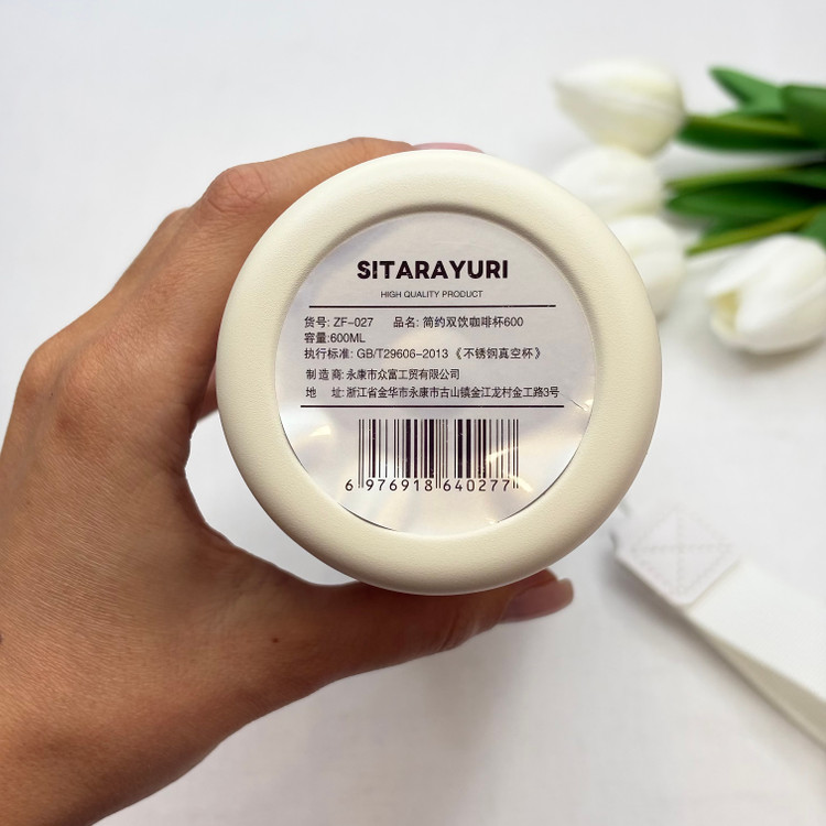 تراول ماگ ۶۰۰میل بدون دسته سیتارایوری SITARAYURI