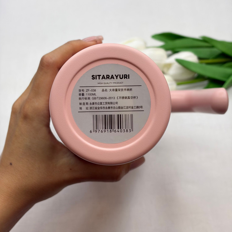 تراول ماگ ۱۱۰۰میل دسته دار دسته از کنار سیتارایوری SITARAYURI