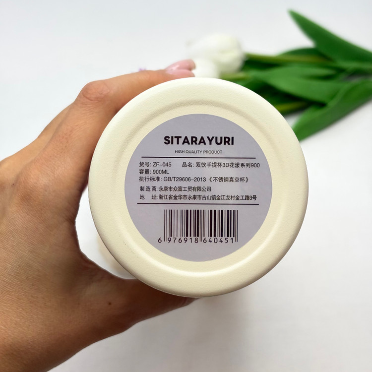 تراول ماگ طرح گلدار سیتارایوری SITARAYURI