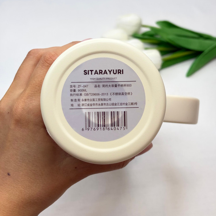 تراول ماگ طرح استنلی ۹۰۰میل دسته دار سیتارایوری SITARAYURI