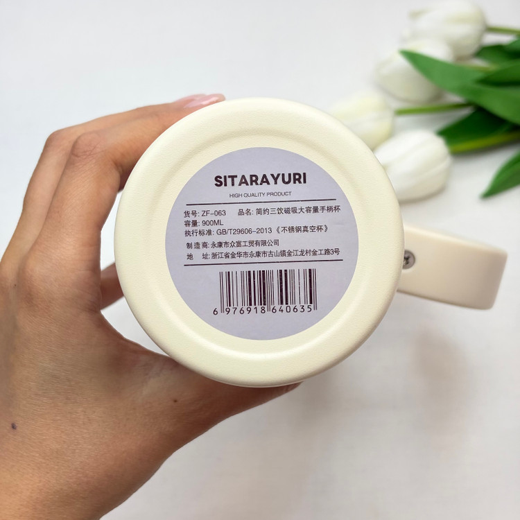 تراول ماگ ۹۰۰ میل طرح استنلی سر پیچ سیتارایوری SITARAYURI