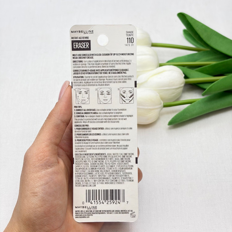 کانسیلر پددار اصلی شماره110 با پک بسته بندی ERASER