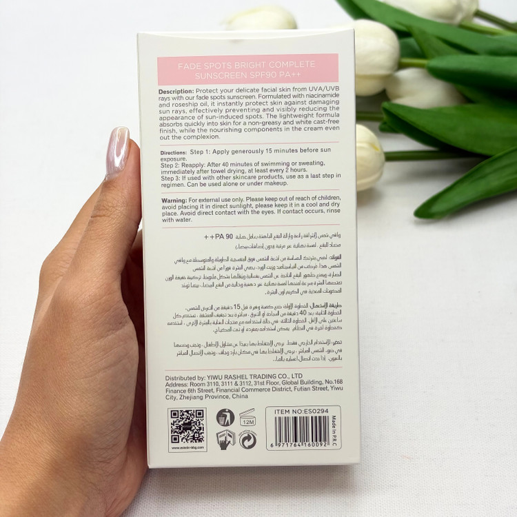 ضدآفتاب روشن کننده حجم ۱۰۰میل