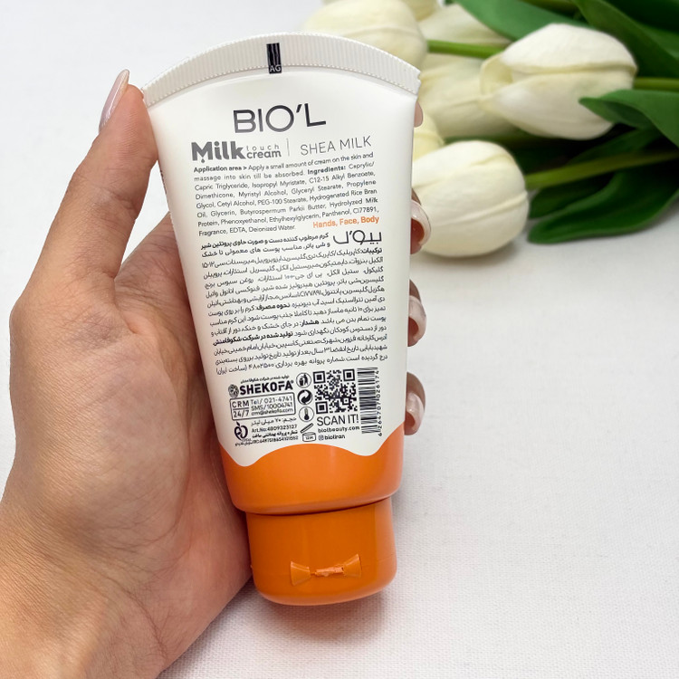 کرم مرطوب کننده دست وصورت تیوپی بیول( biol )حاوی پروتئین شیر و شی باتر مناسب پوست های معمولی و خشک ۷۰میل