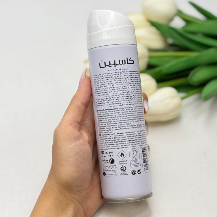 اسپری ضدتعریق بدن زنانه کاسپین مدل SOFT DRY ماندگاری ۴۸ساعته۱۵۰میل