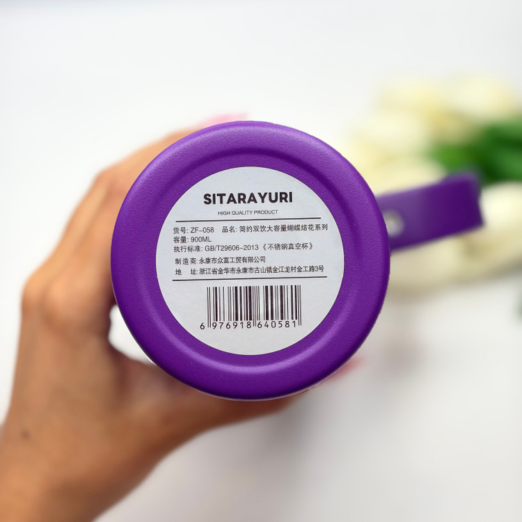 تراول ماگ طرح گلدار و پاپیونی ۹۰۰میل سیتارایوری طرح استنلی سیتارایوری SITARAYURI