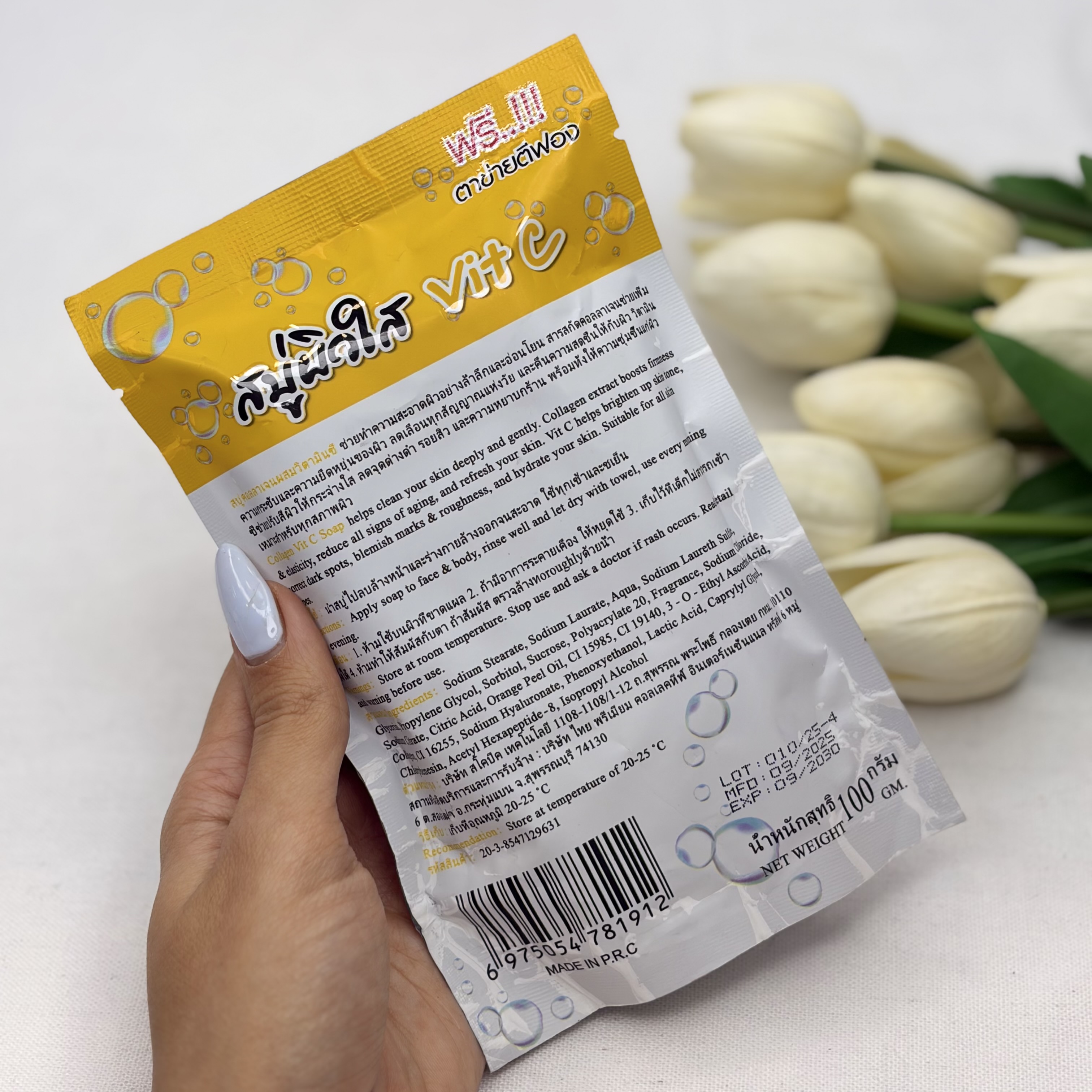 صابون ای اچ ای روشن کننده پوست صورت و بدن 98درصد مولتی آلفا هیالورونیک اسیدAHA Whitening Soap