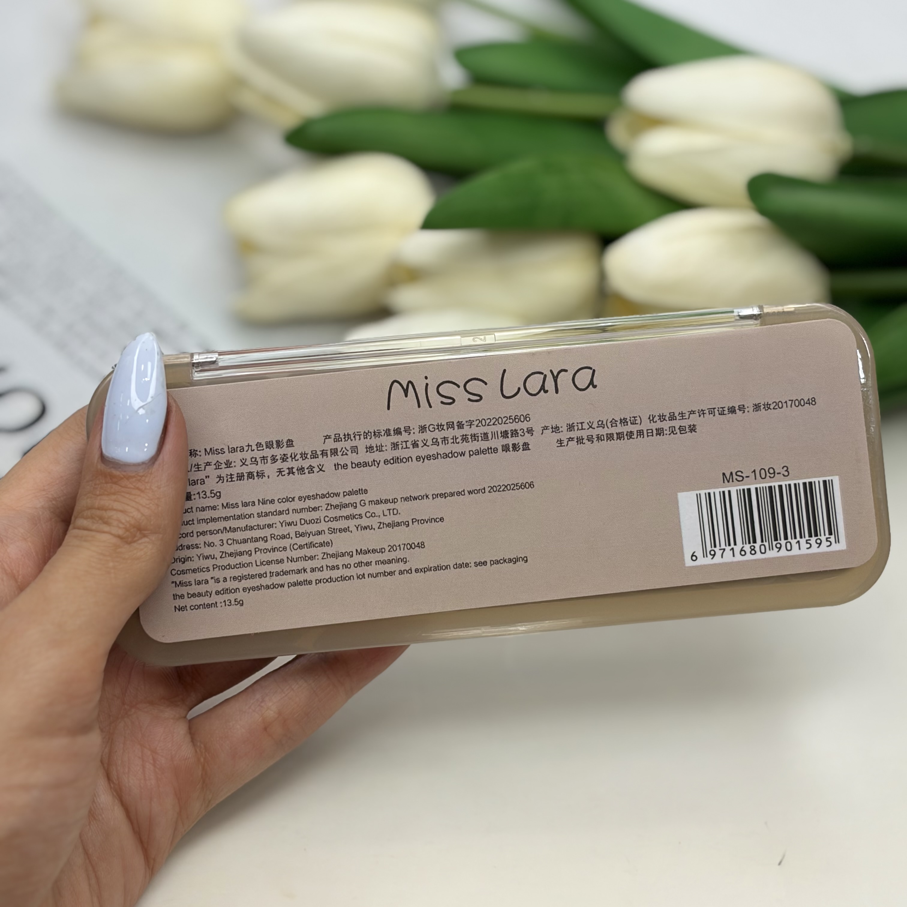 پالت سایه 9 رنگ مات و شاین شماره 3 پلت مدل The Beauty Edition